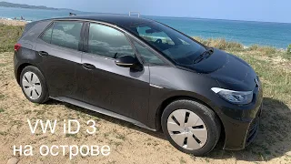 VW iD3 , электромобиль в прокат или аренду на время командировки или отпуска. В последующем обзоре.