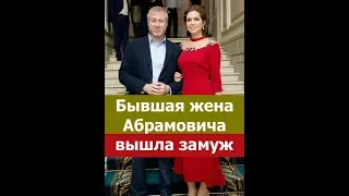 Бывшая жена Абрамовича Дарья Жукова сыграла свадьбу с греческим миллиардером