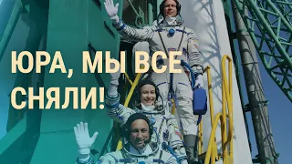 Российское кино в космосе. Скандал из-за поцелуя мужчин на ТНТ | ВЕЧЕР | 5.10.21