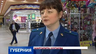 Эвакуация торгового центра «Тополь»
