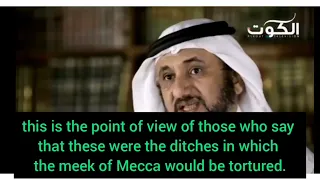 Who Were the People of the Ditch? - Shaykh Hassan Farhan al-Maliki subtitles by @ziryabjamal