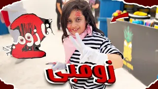 منى في كواليس اغنيه انا زومبي ٢ وحصريات مميزة 👆🏻😍