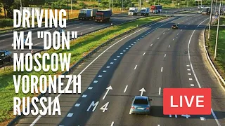 DRIVING from Moscow to Voronezh. On The Way to Sochi, Russia. M4 "Don" Highway. DASH CAM LIVE