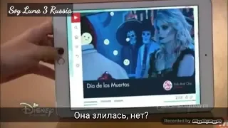 Soy Luna 3 разговор Симона и Делфи и Педро русские субтитры 52 серия /Я Луна