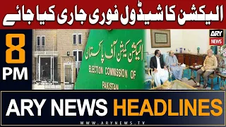 ARY News 8 PM Headlines 16th Aug 23 | 𝐏𝐏𝐏 𝐝𝐞𝐦𝐚𝐧𝐝𝐬 𝐄𝐂𝐏