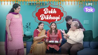 Dekh Dikhayi | Short Film on Traditional Marriage in India | Women Empowerment | Why Not | Life TaK