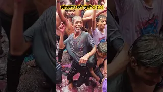 viral चाचा 😎 #shorts #shortsfeed #youtubeshorts #viral #loknathkiholi