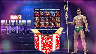 ДОНАТНЫЙ ПЕРС В ПОДАРОК ► КАК ПОЛУЧИТЬ и КОГО ВЫБРАТЬ? [Marvel Future Fight]