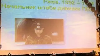 Поздравление ректора с юбилеем