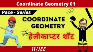 Coordinate Geometry 01 | Introduction | CLASS 11 | JEE | PACE SERIES