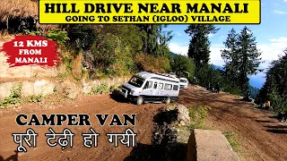 EP 02 / A HEAVENLY PLACE NEAR MANALI / CAMPER VAN TRAVEL / FAMILY VACATIONS / MOTORHOME TRIP