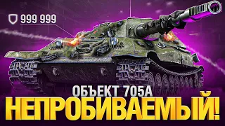 Объект 705А - Самая Жесткая Советская Броня!