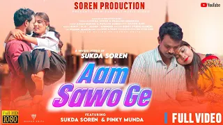 AAM SAWO GE | NEW SANTALI SONG 2022 |Singer  Aman Murmu.Porayni Soren |Sukda & Pinky Munda  Video