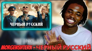 REACTING TO MORGENSHTERN - ЧЕРНЫЙ РУССКИЙ (Клип, 2023)) || MORGEN IS FUNNY (RUSSIAN RAP)