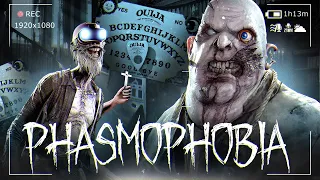 УГАРНОЕ ИСПЫТАНИЕ В ПСИХУШКЕ - Phasmophobia