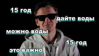 VERSUS BPM:Эльдар Джарахов VS Дмитрий Ларин #15год #Можно воды#это важно