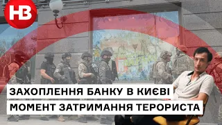 Затримання терориста: Карімова виводять з БЦ "Леонардо"