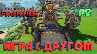 Lightyear Frontier ФЕРМЕРСТВО С ДРУГОМ #2