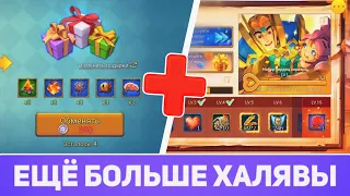 Совмещаем две акции (Lords Mobile)