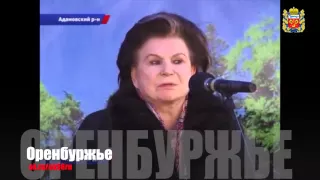 Память Владимиру Комарову