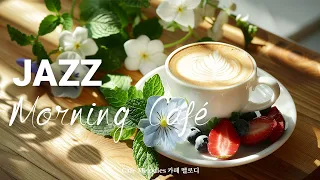 행복한 하루를 위한 모닝 보사노바 재즈 | Chill Café Morning Jazz Playlist