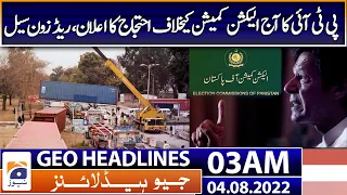 Geo News Headlines 03 AM | Imran Khan PTI | Islamabad | Red Zone | Nawaz Sharif | 4th August 2022