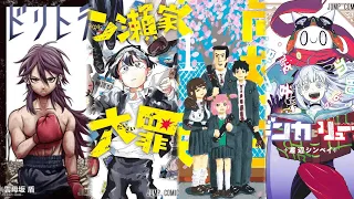 名場面と共に振り返る2023年打ち切り10作品