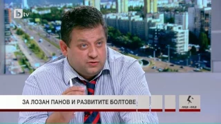 Лице в лице: Полк. Николай Марков: Функциите на НСО са по-скоро слугински