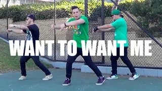 WANT TO WANT ME - Jason Derulo Dance Choreography | Jayden Rodrigues NeWest