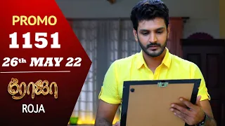 ROJA Serial | Episode 1151 Promo | ரோஜா | Priyanka | Sibbu Suryan | Saregama TV Shows Tamil