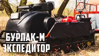 Мотобуксировщик Бурлак-М Экспедитор, обзор с производителем (часть 1)