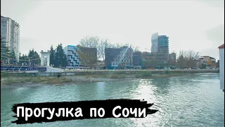 Цветной бульвар.Прогулка по Сочи. #цветнойбульвар #Сочи #россия