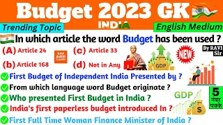 Budget 2023 GK in English | Budget important Questions | MCQ | Highlights | Current Affairs Gk Trick