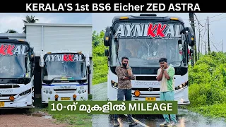 കേരളത്തിലെ ആദ്യത്തെ BS6 Volvo-Eicher Tourist bus🔥 Aynikkal Tours & Travels🎉