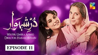 Durr e Shehwar Episode 11 HUM TV Drama