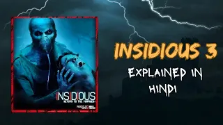 Insidious Chapter 3 Explained In Hindi