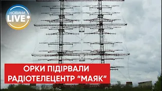 ⚡️У Придністров'ї підірвано дві вежі зв'язку / Останні новини
