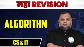 Algorithm | MAHA Revision | CS & IT