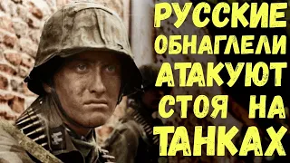 Немцы о русских. Письма немецких солдат с Восточного фронта. Военные истории. Письма с фронта.