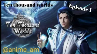 Ten thousand worlds | Wan jie du zun | Season 1 Episode 1 English subtitles | S1 EP1 eng sub |