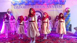 Bismillah Bismillah in the name of Allah | Oxford school system Mangowal | Annual function 2023