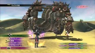 FFX-2 HD VS アンラ マンユ