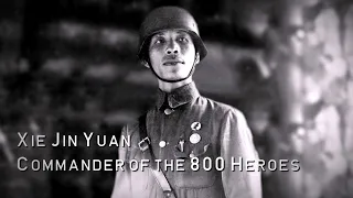 China's Forgotten War 04: 800 Heroes