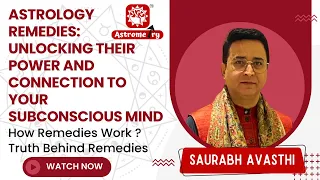 Remedies and Subconscious Mind | उपाय का सच: क्या उपाय वास्तव में काम करते हैं?