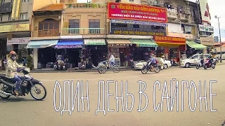 Чем заняться в Хошимине (Вьетнам)? 10 cоветов от Балиблоггера!