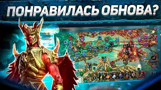 Мнение о новом контенте | Новички тильтуют | Разбор основных претензий | RAID: Shadow Legends