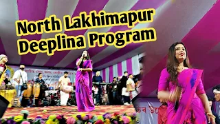 North Lakhimpur deeplina program KK Mohan | Prakash Borah..