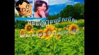 Meas Samon & So Savoeun Collections-Khmer nonstop old MP4