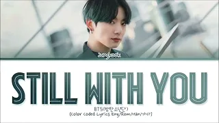 Jungkook (BTS) 'Still With You' Lyrics 1hour loop