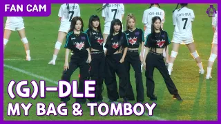 (G)I-DLE 'MY BAG' & 'TOMBOY' @Coupang Play Series Matchday 1 (27.07.2023) #FanCam